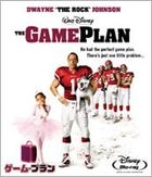 Game Plan (Blu-ray) (Japan Version)