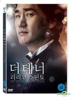 上帝的男高音 (2014) (DVD) (韓國版)