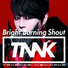 Bright Burning Shout (通常盤) (日本版)