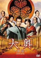 The Castle of Crossed Destinies (DVD) (Normal Edition) (Japan Version)