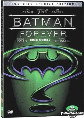 YESASIA: Batman Forever Special Edition DTS (Korean Version) DVD - Nicole  Kidman, Jim Carrey, Warner Bros. - Western / World Movies & Videos - Free  Shipping - North America Site