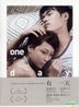 One Day (DVD) (English Subtitled) (2-Disc Edition) (Taiwan Version)