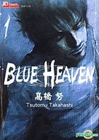 Blue Heaven (Vol.1)
