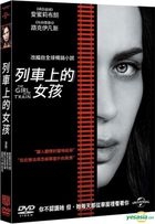 The Girl on the Train (2016) (DVD) (Taiwan Version)