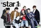 @star1[il] (December 2014) (Park Hae Jin & Block B Cover)