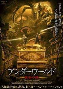 YESASIA: Golden Spider City (DVD) (Japan Version) DVD - Sasha 
