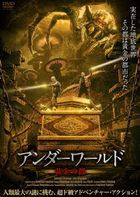 Golden Spider City (DVD) (Japan Version)