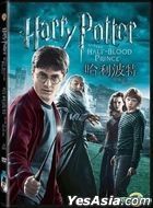 Harry Potter And The Half-Blood Prince (2009) (DVD) (Single Disc Edition) (Hong Kong Version)
