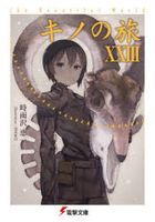 Kino's Journey the Beautiful World 23 (Novel)