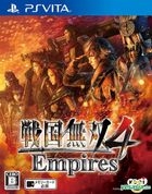 Sengoku Musou 4 Empires (Normal Edition) (Japan Version)