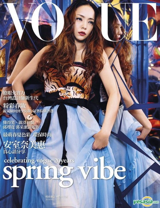 代引可】 １ 安室奈美恵 VOGUE 台湾 2016 2月号 - 女性誌 - reachahand.org