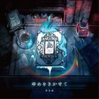 Yume wo Kikasete [Type B](ALBUM+DVD) (First Press Limited Edition) (Japan Version)