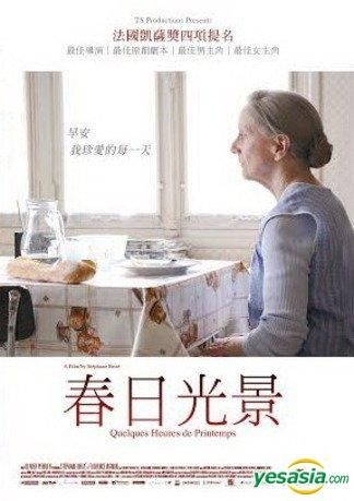 YESASIA: Quelques Heures de Printemps (2012) (DVD) (Taiwan Version