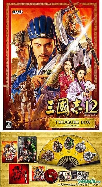 YESASIA : 三国志12 (Treasure Box) (DVD 版) (日本版) - KOEI, 光栄