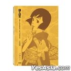 千年女优 (2001) (Blu-ray) (4K 修复版) (香港版)