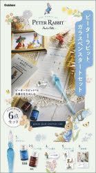 YESASIA: Peter Rabbit Glass Pen Starter Set - - Books in Japanese ...