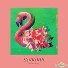 Flamingo / Teenage Riot (Normal Edition) (Taiwan Version)