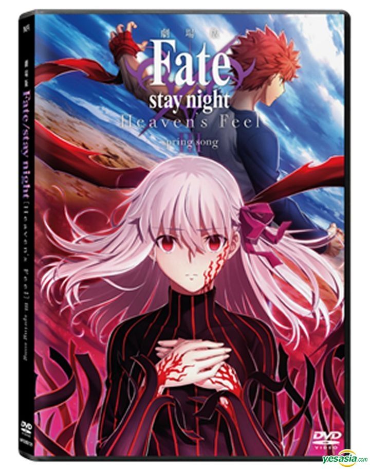  Fate/Stay Night Heaven's Feel III. spring song Blu-ray :  Tomonori Sudo: Video Games