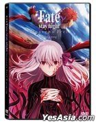Fate Stay Night Heaven's Feel III: Spring Song (2020) (DVD) (Hong Kong Version)