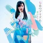 Nanairo no Prism [Type B](SINGLE+DVD) (First Press Limited Edition)(Japan Version)