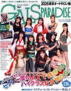 Gals Paradise 2025 Tokyo Auto Salon Edition
