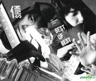 SHIN: BEST OF BEST - 15th Anniversary Edition (3CD)