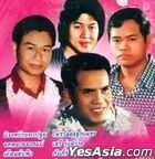 Pleng Dunk Nai Ardeed - Vol.6 (MP3) (泰国版) 