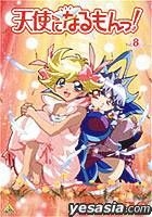 YESASIA: TV Anime Angels of Death (Satsuriku no Tenshi) OP/ ED : Vital /  Pray (Japan Version) CD - endoumasaakireicheru, Japan Animation Soundtrack,  lantis - Japanese Music - Free Shipping