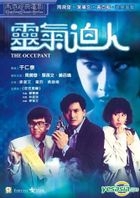 The Occupant (1984) (DVD) (2019 Reprint) (Hong Kong Version)