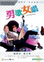Let's Sing Along (2001) (Blu-ray) (Hong Kong Version)