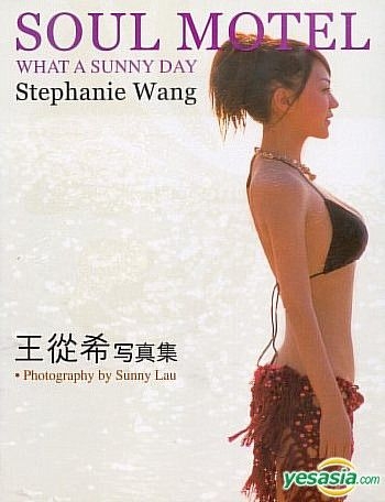 YESASIA: Soul Motel : What a Sunny Day - Stephanie Wang Photo Album