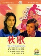 The Autumn Love Song (DVD) (Taiwan Version)