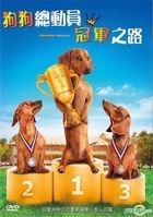 Wiener Dog Nationals (2013) (DVD) (Taiwan Version)