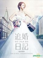 Go Lala Go Original Soundtrack (OST)