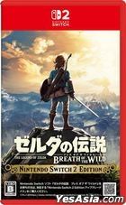 [NS2]  薩爾達傳說 曠野之息 Nintendo Switch 2 Edition (日本版) 