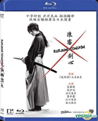 rurouni kenshin complete tv series torrent