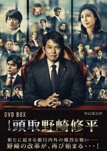 YESASIA: Nozaki Shuhei President of Bank (DVD Box) (Japan Version) DVD -  Oda Yuji