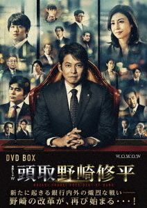 YESASIA: Nozaki Shuhei President of Bank (DVD Box) (Japan Version