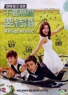 Marriage not Dating (DVD) (Ep. 1-16) (End) (Multi-audio) (English Subtitled) (tvN TV Drama) (Singapore Version)