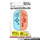 CYBER ・ シリコンカバー （ Switch2 Joy-Con2 用） ライトブルー ＆ ライトレッド (日本版)