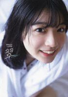 Shindou Amane 1st Photobook 'Midori'