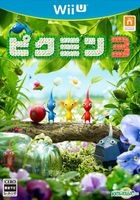 ピクミン3 (Wii U) (日本版)