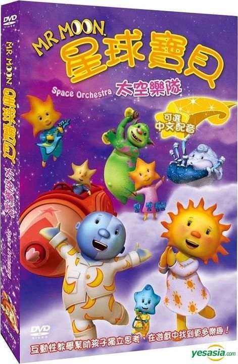 Mr Moon - The Great Space Race (DVD, 2013) AS SEEN ON DISNEY