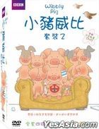 Wibbly Pig Boxset 2 (DVD) (Vol.1-4) (Hong Kong Version)