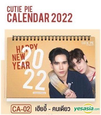 YESASIA: Cutie Pie The Series - Calendar 2022 (CA-02) Celebrity  Gifts,CALENDAR,MALE STARS,PHOTO/POSTER - Nat Natasit Uareksit, Max Kornthas  Rujeerattanavorapan - Other Asia Movies & Videos - Free Shipping - North  America Site