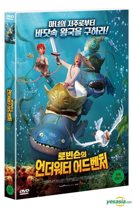 その他 Underwater Adventures [DVD] Octonauts: 15 Underwater Adventures (DVD) for sale online | eBay