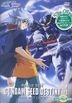 Mobile Suit Gundam Seed Destiny (Vol.4) (Taiwan Version)