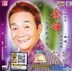 余峰 Vol.3 Karaoke (VCD) (马来西亚版)