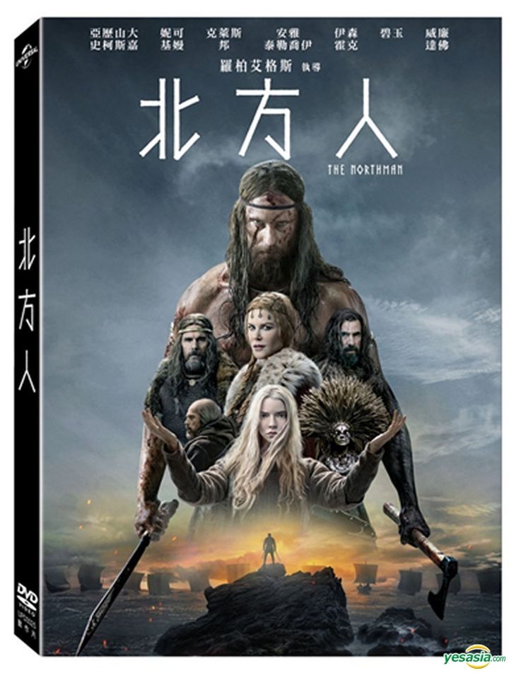 YESASIA The Northman 2022 DVD Taiwan Version DVD Nicole