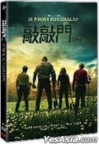 Knock At The Cabin (2023) (DVD) (Hong Kong Version)